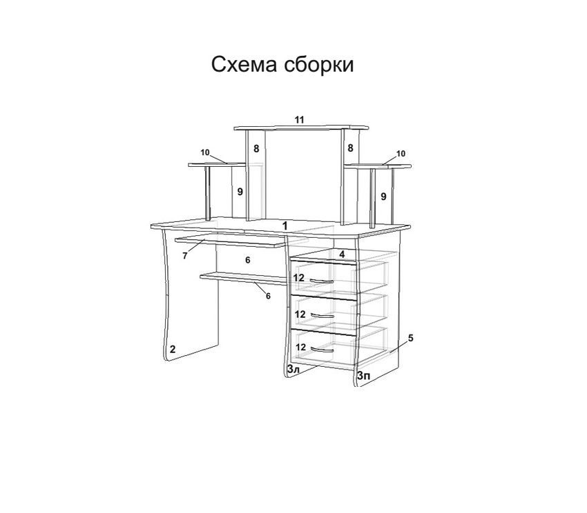 Компьютерный стол Тутси КС1 Венге, 120х70х127 см - купить по выгодным 