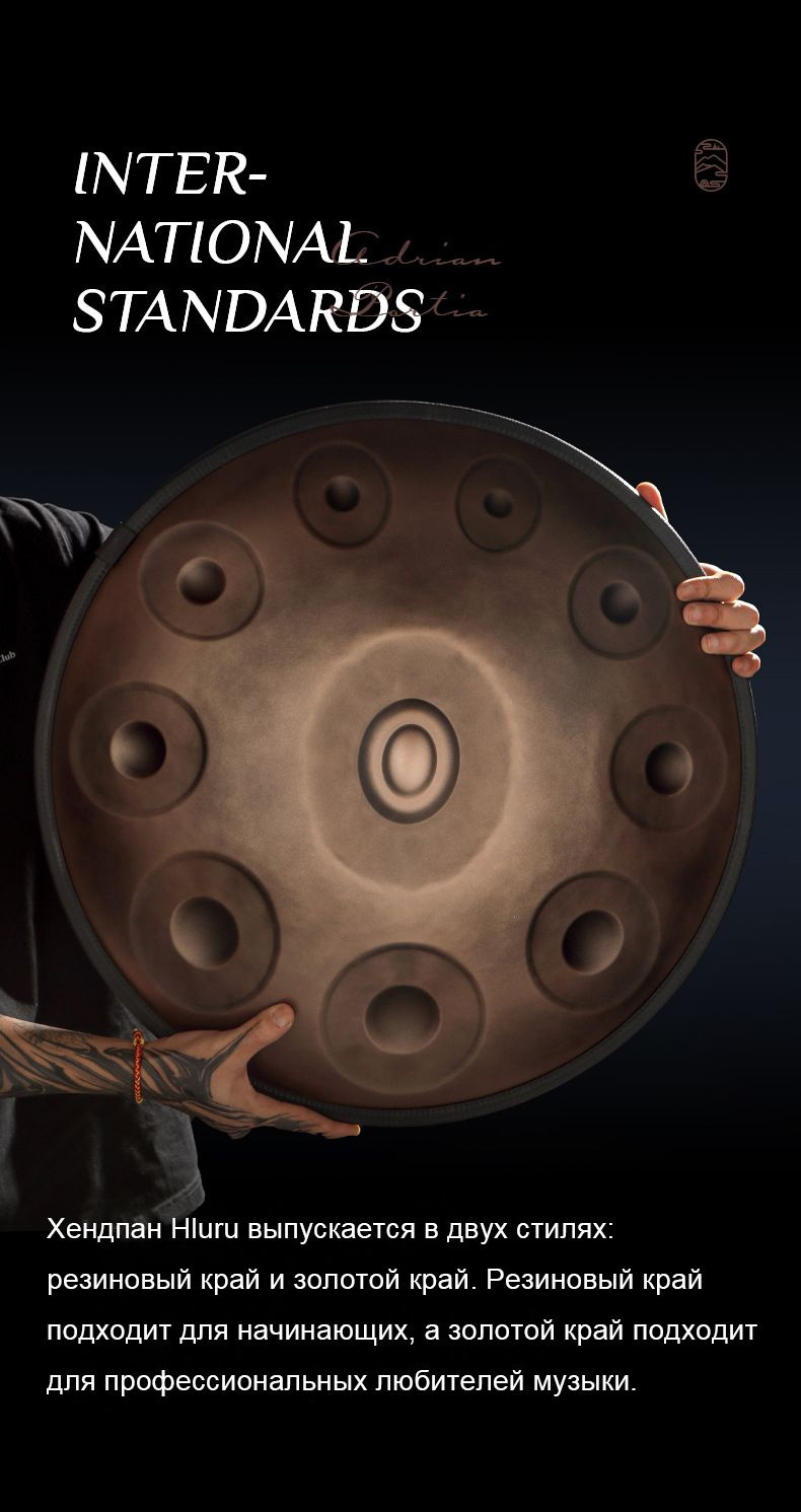 Хэндпан Ханг 10 нот, 55 см, Handpan - купить с доставкой по выгодным ...