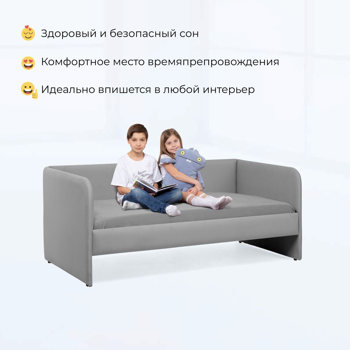 Кровать детская 160х80 см MILO светло-серая с ортопедическим основанием ...
