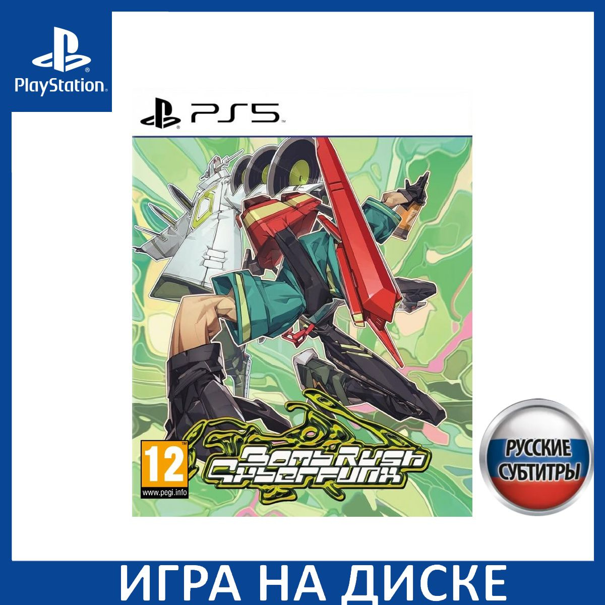 Диск с Игрой Bomb Rush Cyberfunk Русская Версия (PS5). Новый лицензионный запечатанный диск.