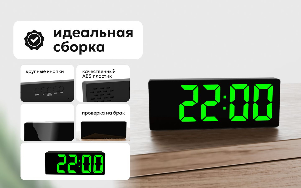 Настольные часы Электронные, зеленый купить c доставкой на OZON по ...