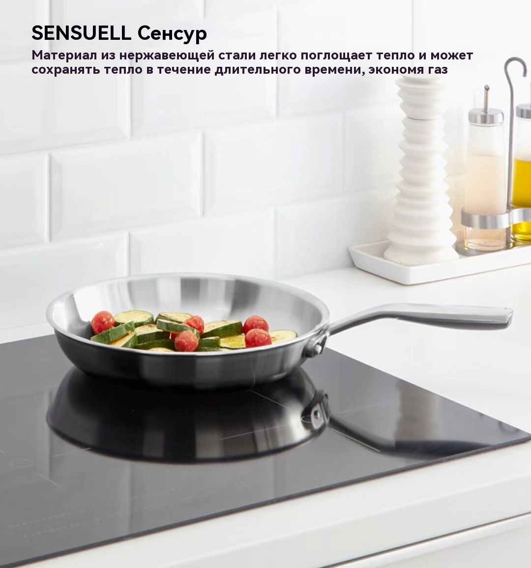 Сковорода IKEA 0190324552 купить c доставкой на OZON по низкой цене ...