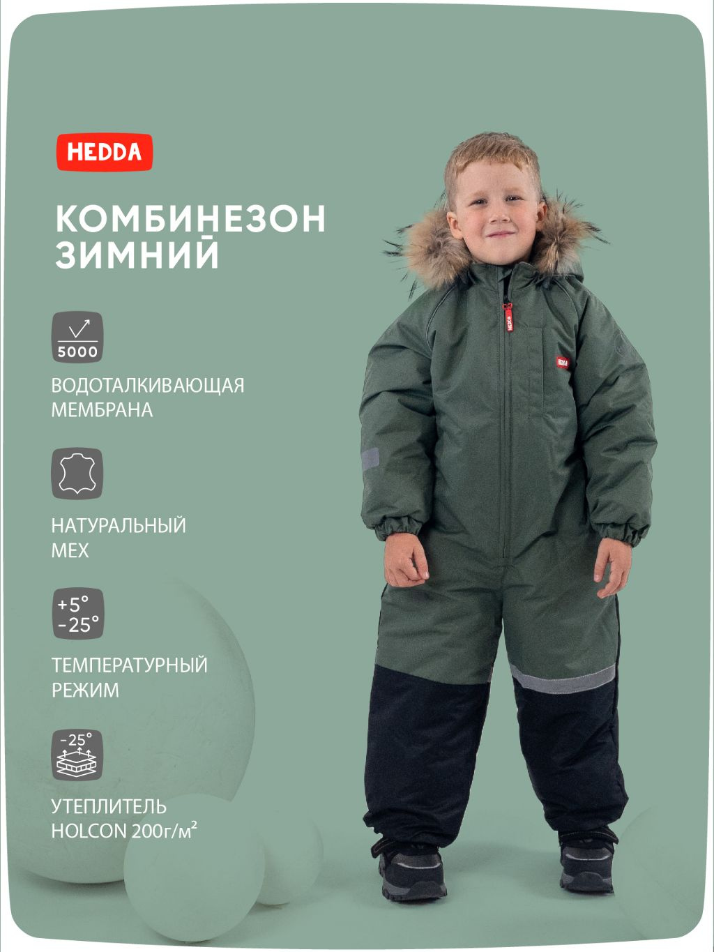 EDD6 OLIVE GREEN на резинке