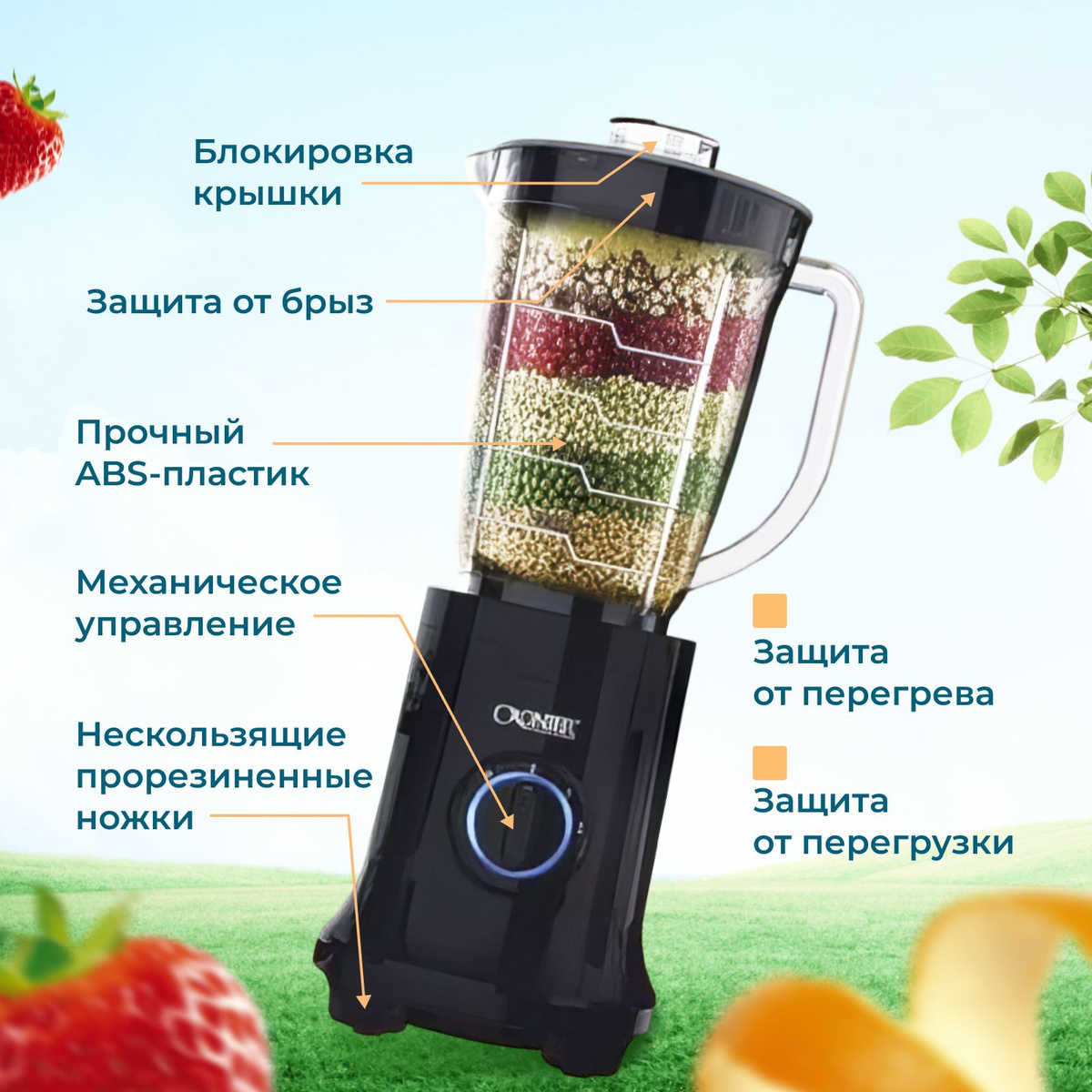 https://www.ozon.ru/product/blender-statsionarnyy-izmelchitel-b-p-400-vt-chernyy-1665511060/