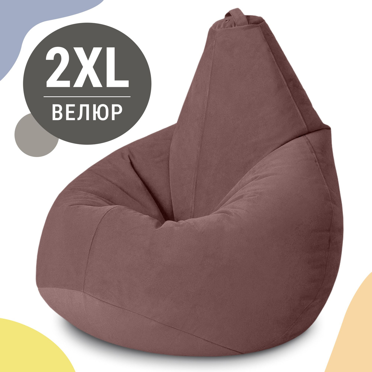 Кресло-груша XXXL из мебельного велюра