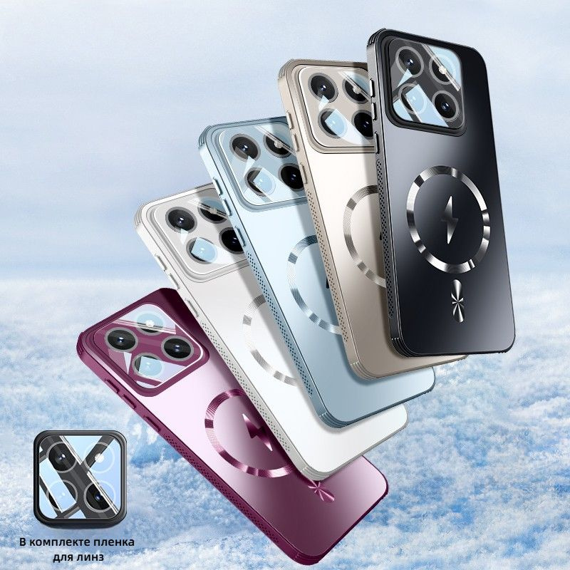 Bob Стильная MagSafe чехол для Xiaomi 14 Pro (Сяоми 14 Про, Ксиаоми ...