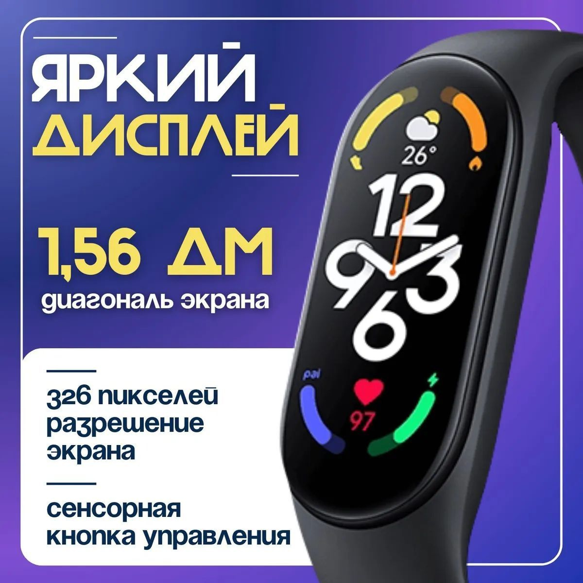 Фитнес-браслет SB, черный купить на OZON по низкой цене (1757913513)