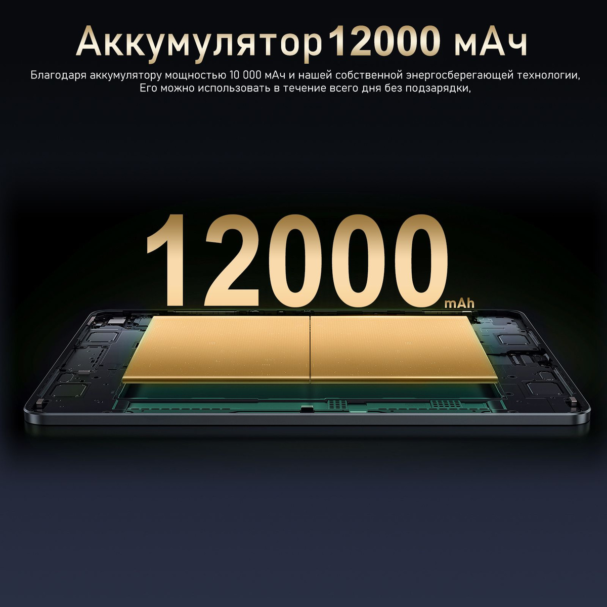 Redmi Планшет Планшет Планшет андроид Pad7, 12.9" 13.1", 16 ГБ / 1024 ...