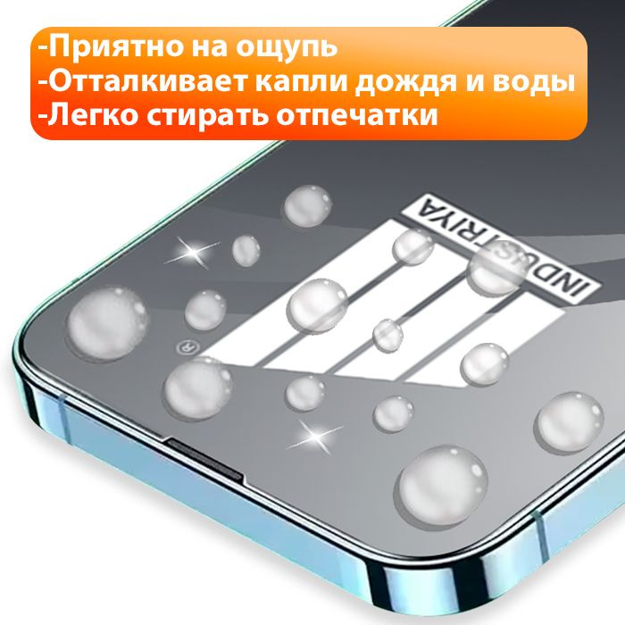 Защитное стекло на Айфон XR, 11/ для iPhone 11, ХР/ 2 шт. купить на ...
