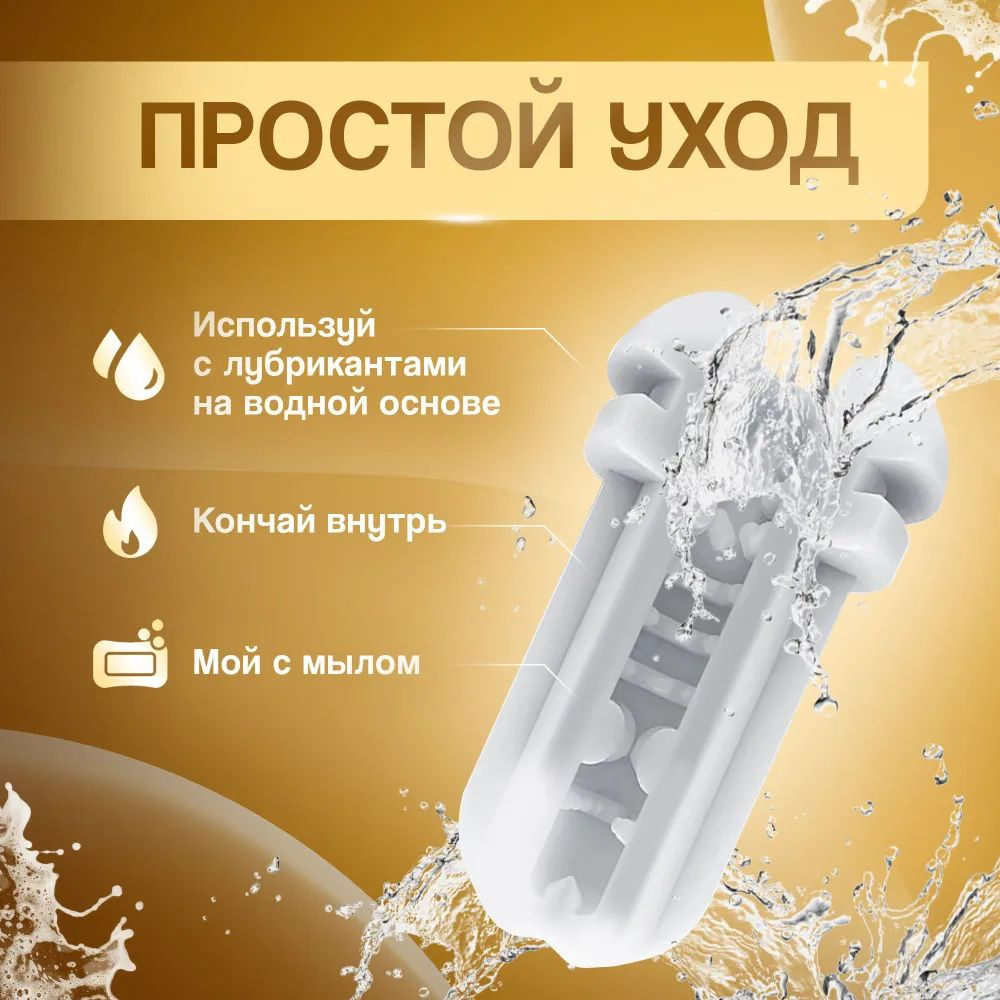 Мастурбатор автоматический мужской, виртуальной реальности, имитация ...