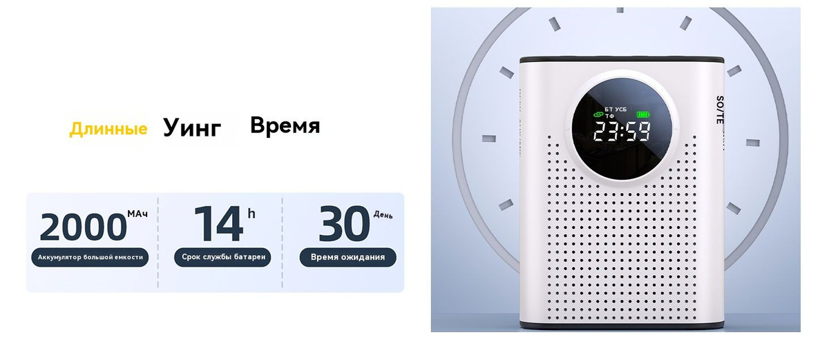 Беспроводной усилитель голоса S67 с магнитным петличным микрофоном для ...