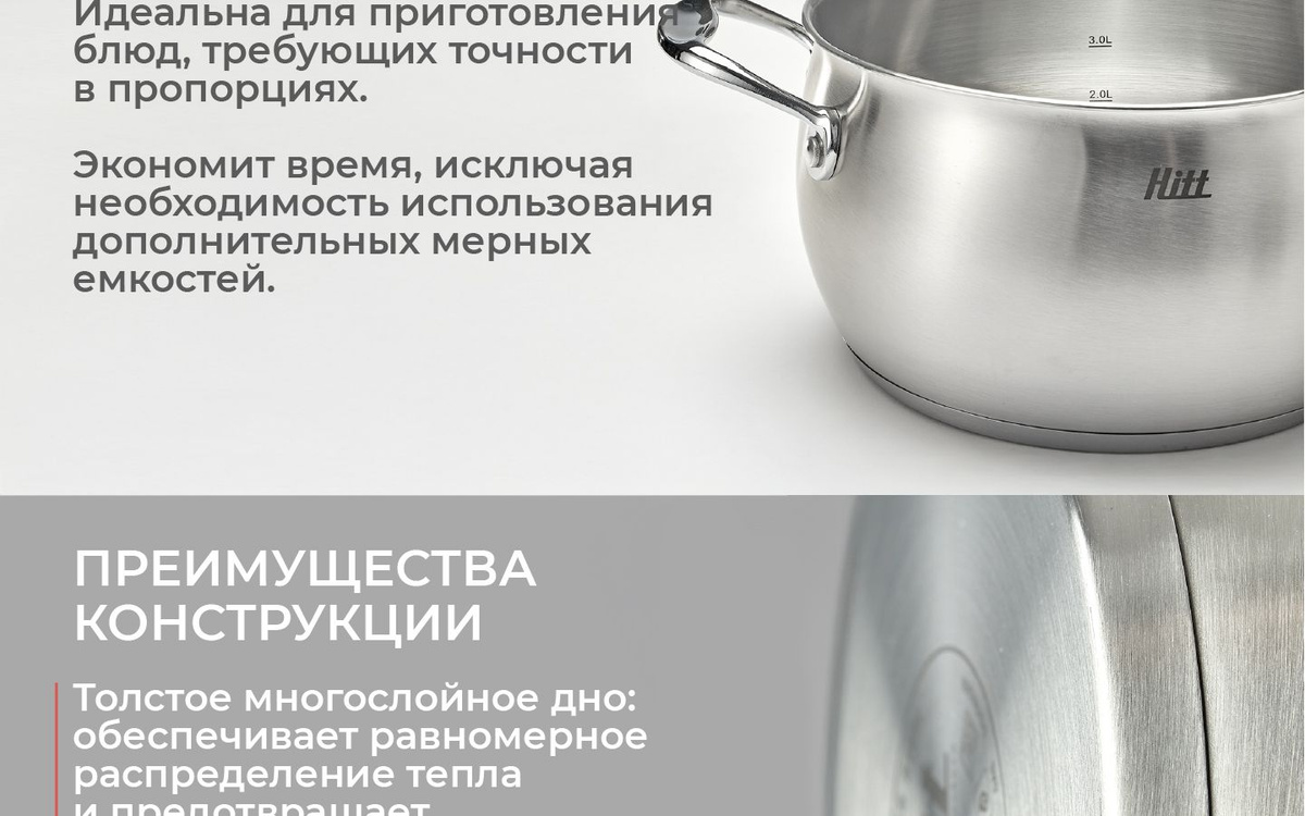 кастрюля с крышкой