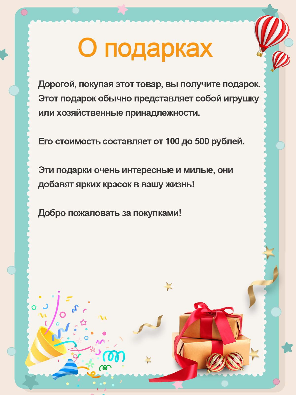 полка для игрушек
