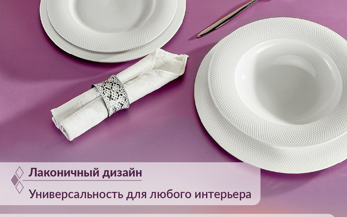 салатница