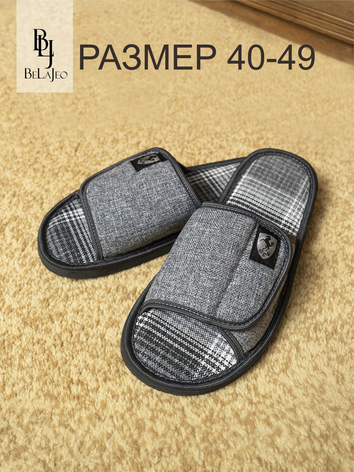 Легко подстраиваются под любую стопу — липучка обеспечивает идеальную посадку.