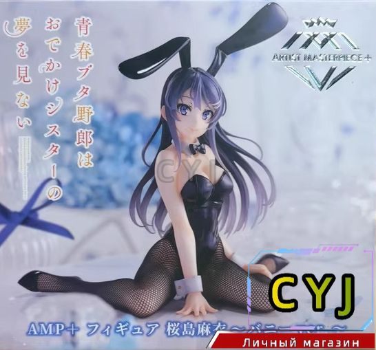TAiTO аниме фигура/Rascal Does Not Dream of Bunny Girl Senpai AMP+ ...
