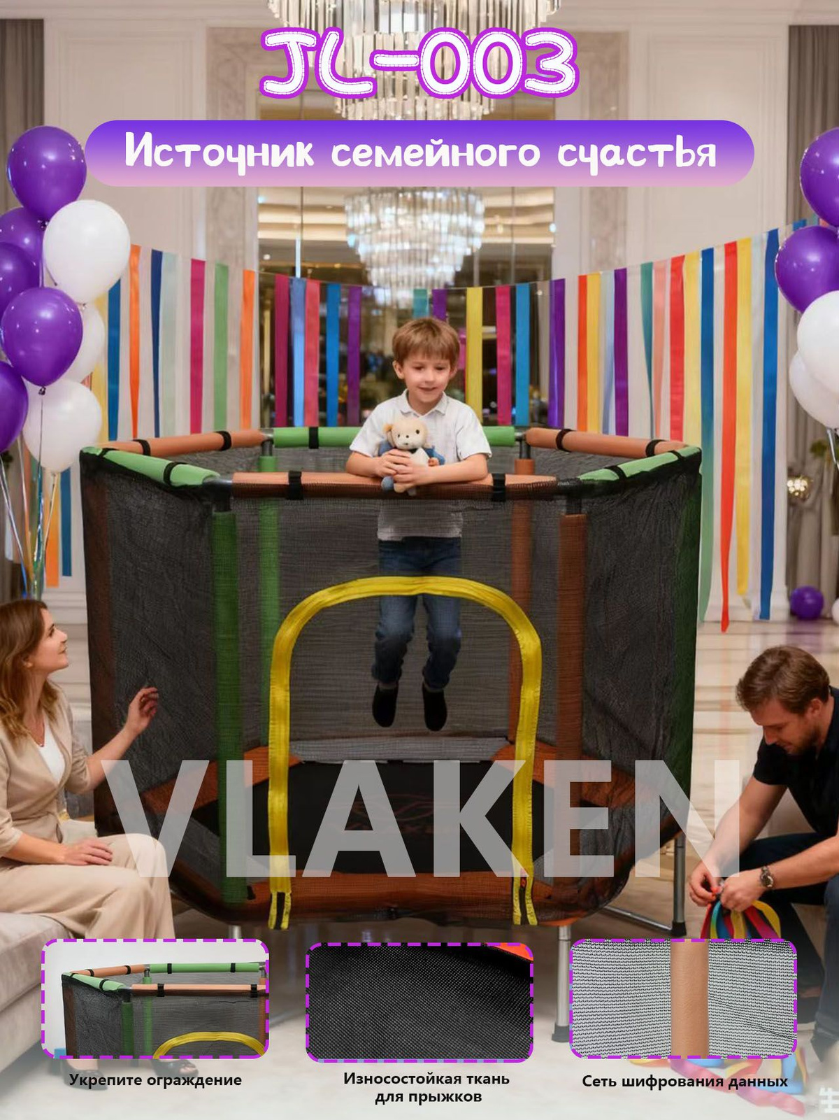 Детский батут с защитной сеткой диаметром 110 см - Безопасная игра благодаря прочной ограждающей сетке, которая предотвращает падение с высоты - Компактный дизайн идеально впишется в домашнюю обстановку или пространство на даче - Прочная стальная рама и мягкая пружинная система обеспечивают долгий срок службы и комфортные прыжки - Развивает координацию, силу и здоровье ребенка во время веселого занятия - Отличный выбор для семей, желающих объединить спорт, развлечение и безопасность в одном продукте