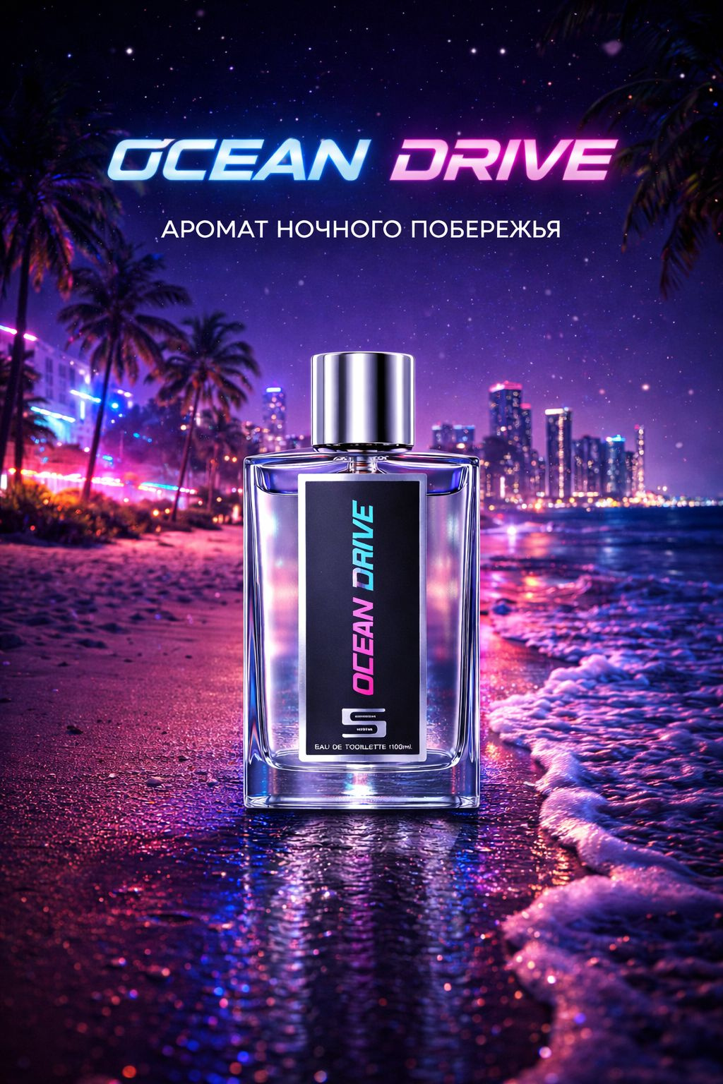 Ocean Drive Sport Chic