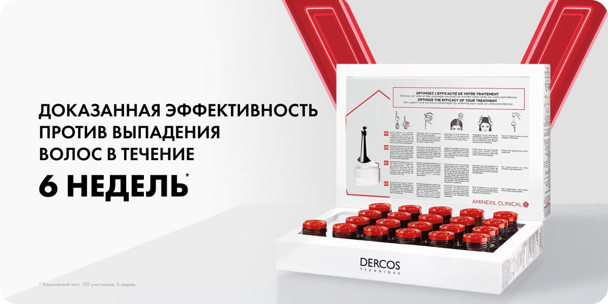 Доказанная эффективность