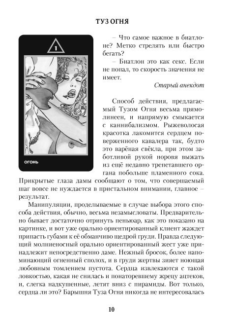 Саша Таняны трахает (бейнені қараңыз)