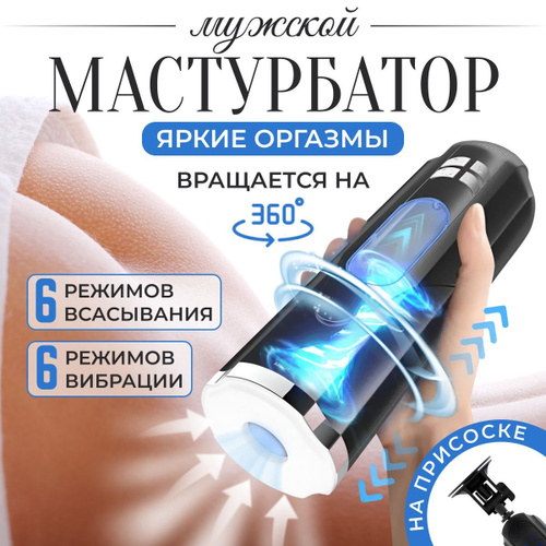 Ол сұлуды ұрады