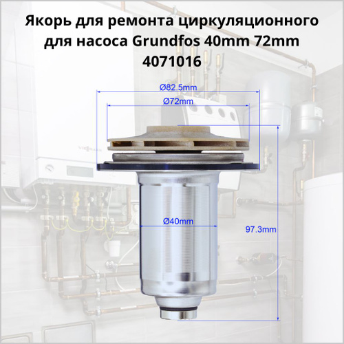 Ремонт насосов Grundfos - СЕРВИСНЫЙ ЦЕНТР