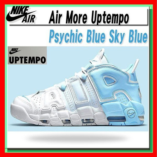 Nike air more uptempo sky blue best sale