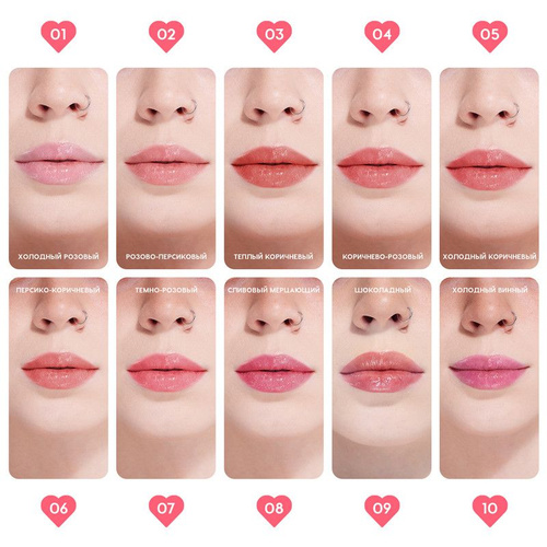 Love Generation Wet Dream Lipstick Balm