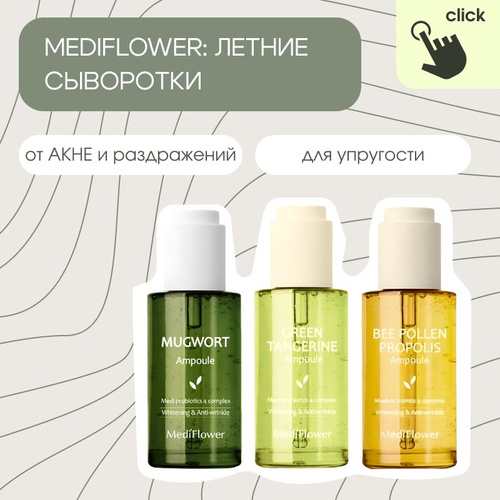 ボディ・フェイスケア WellDerma EMS Galvanic Total Care System M Beauty + WellDerma Total Care System EMS Galvanic