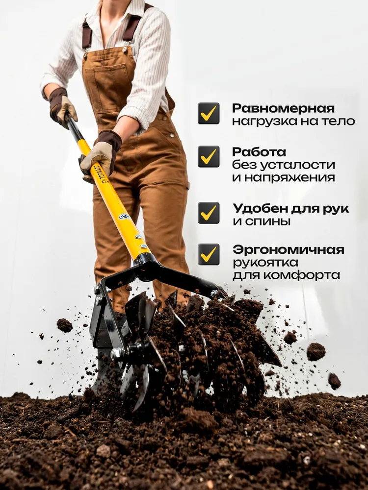 Торнадика Культиватор ручной, вариант, фото 4