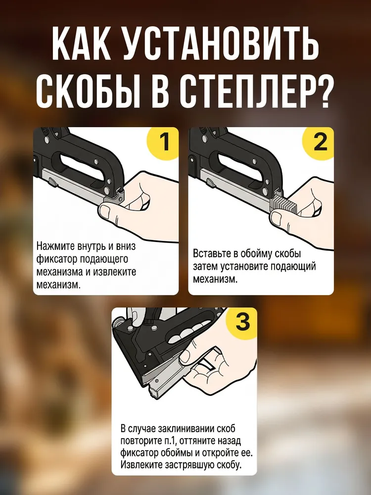 Скобы для степлера тип 53, 10 мм оцинкованные МАСТЕР , 1000 шт (мебельные, строительные), 1000 шт, фото 5