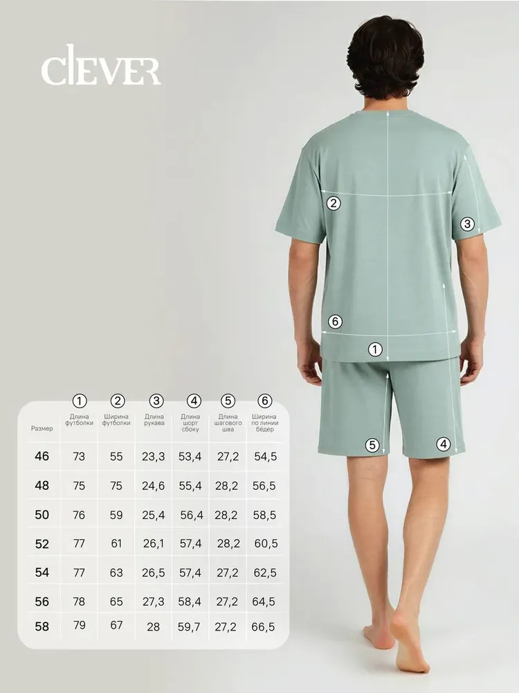 Комплект одежды CLEVER WEAR, вариант, фото 3