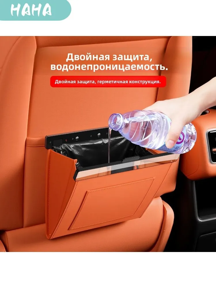 GAC Мешок для сбора мусора в машине gac gs4, вариант, фото 5