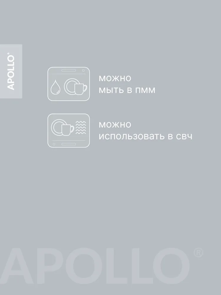 Набор столовой посуды APOLLO "Alberto" 16 предметов, вариант, фото 4