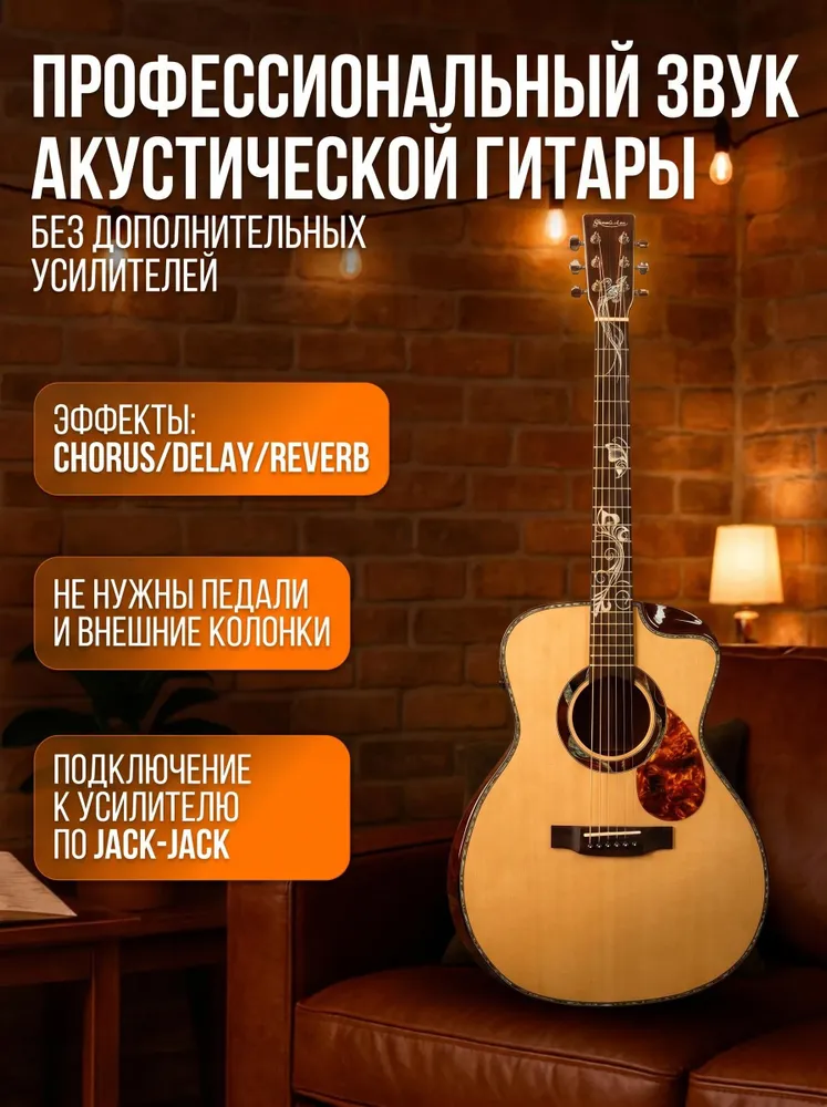 Shah Bo John Акустическая гитара электроакустическая 3KS(EQ) 6-струнная, корпус Ель, Каури 41", вариант, фото 3