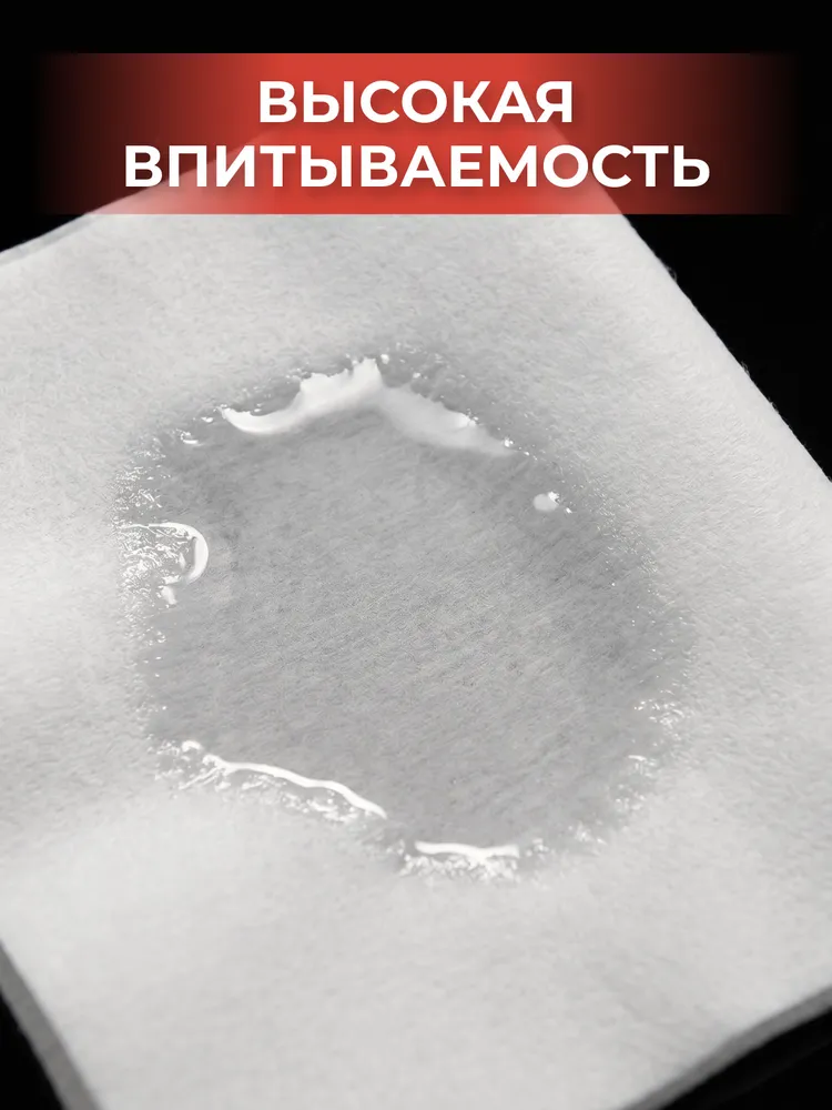 Wipeline Professional Салфетки для уборки Уборка, белый, 22,5х20 см, 500 шт., 22.5x20 см, 300 шт, фото 2