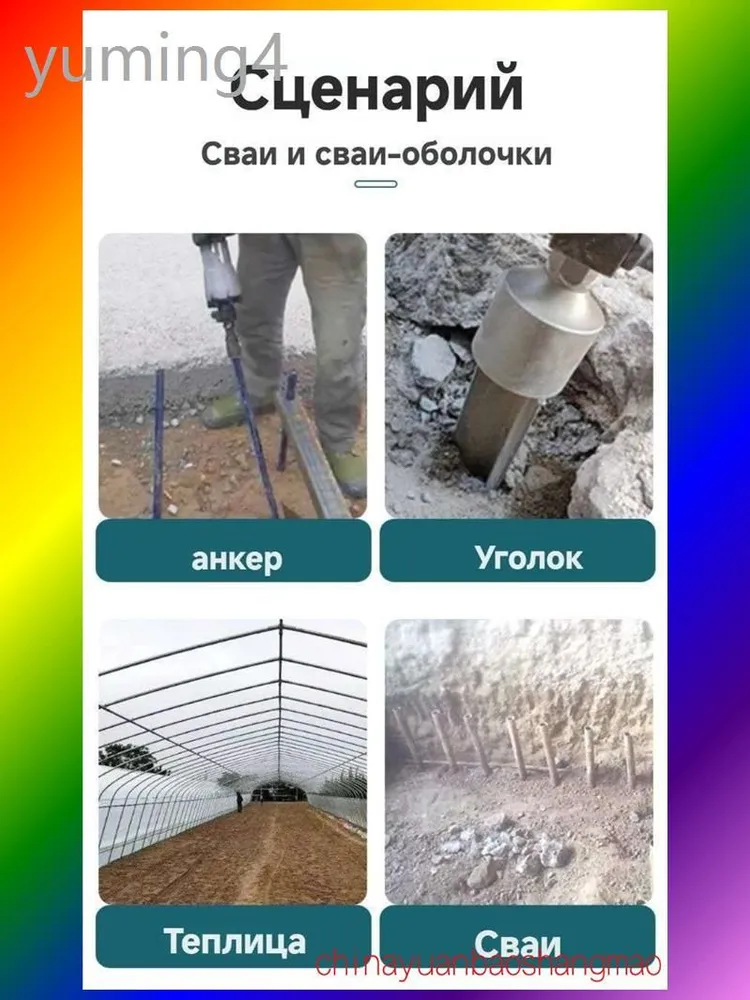 Насадка HEX30 круглая для забивания свай 51*69*200mm 7