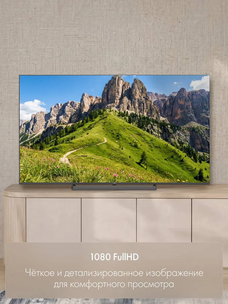 Haier Телевизор 32H6GFG (2026), 32", HQLED, Android 14, EVO TV, Dolby Digital, Wi-Fi 5ГГц, HDR 10, 60 Гц 32″ Full HD, черный, черно-серый, черный, фото 5