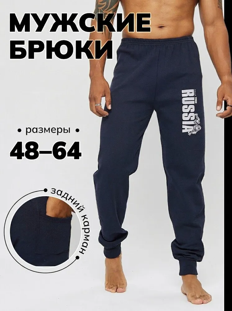Брюки прямые ULAN