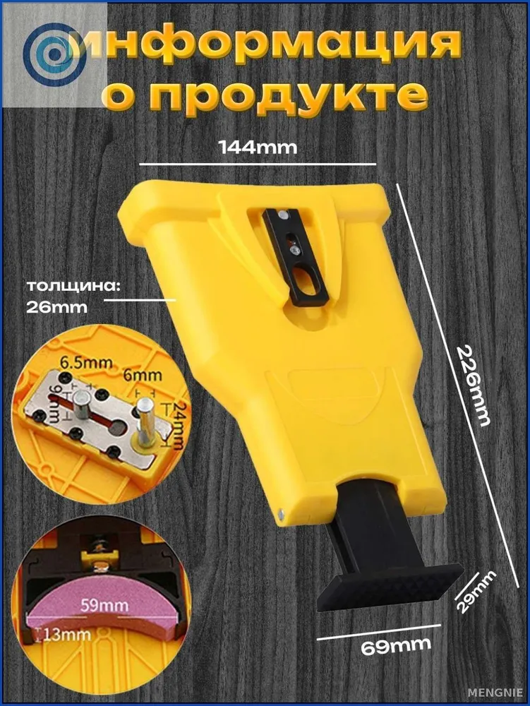 Инструмент для заточки цепей с 5 точильными камнями /Tочилка для цепи бензопилы 3