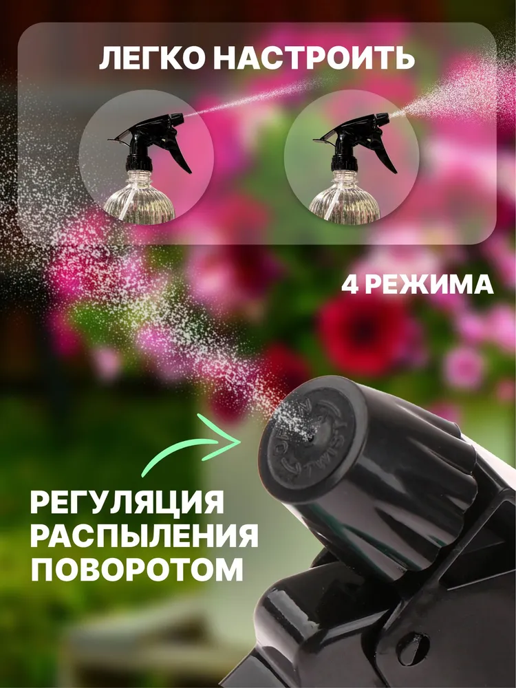 Распылитель для воды, опрыскиватель ручной для цветов и комнатных растений, 0.5 л зеленый, 500 мл, фото 3