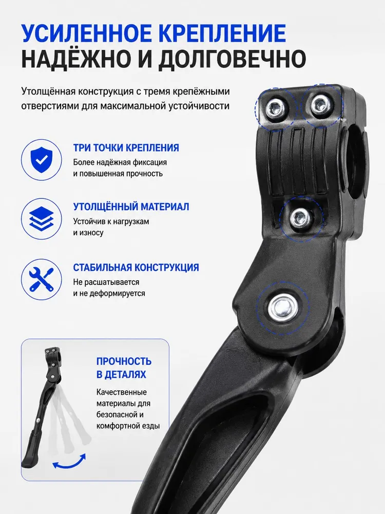 Регулируемый металлический кронштейн, складная рама, подходит для колес диаметром 24-29 дюймов, утолщенная версия имеет три отверстия, 24-29, фото 5