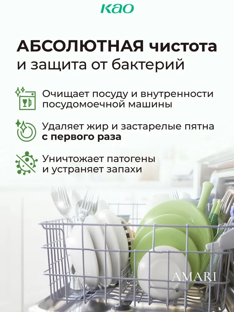 CuCute Порошок для посудомоечных машин (средство для мытья посуды), с антибактериальным эффектом, с лимонной кислотой и ароматом апельсина, сменная упаковка, 500 гр., 500 г, фото 2