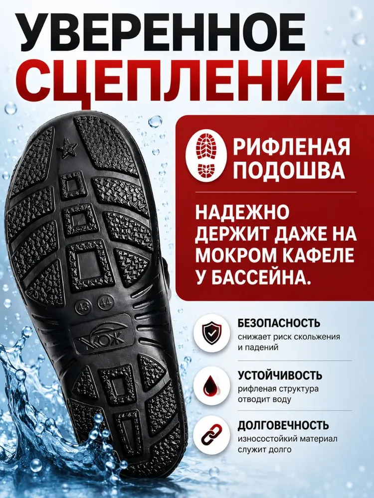 Сланцы ИСКОЖ Сланцы мужские ИСКОЖ, вариант, фото 3