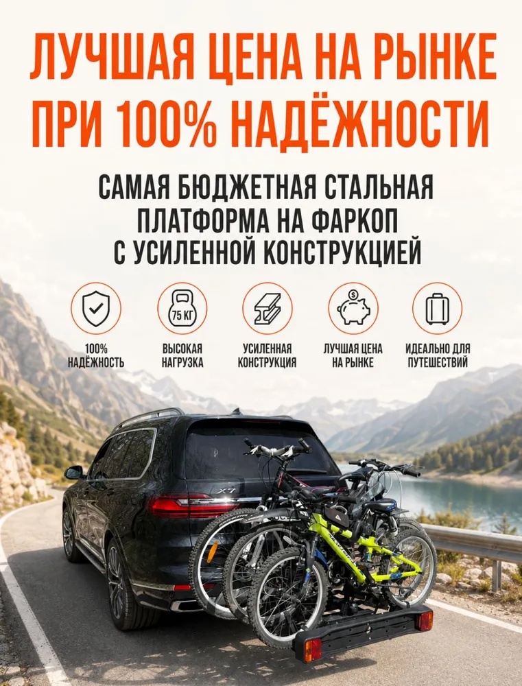 Багажная система GG ECO-3 для перевозки 3-х велосипедов на фаркоп автомобиля, вариант, фото 2