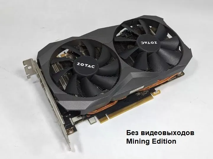 Видеокарта Evga P104-100 Без видеовыходов 8 ГБ (Nvidia GTX 1070 читайте описание)