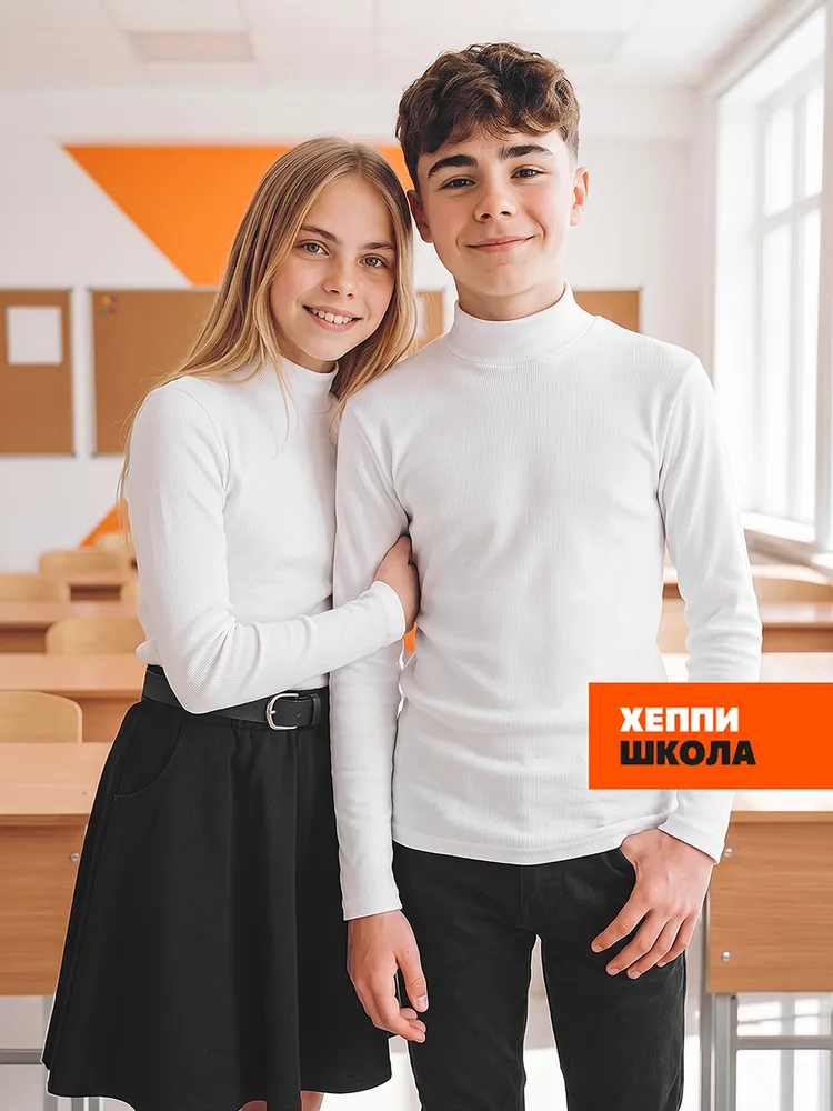 Водолазка Happyfox для детей