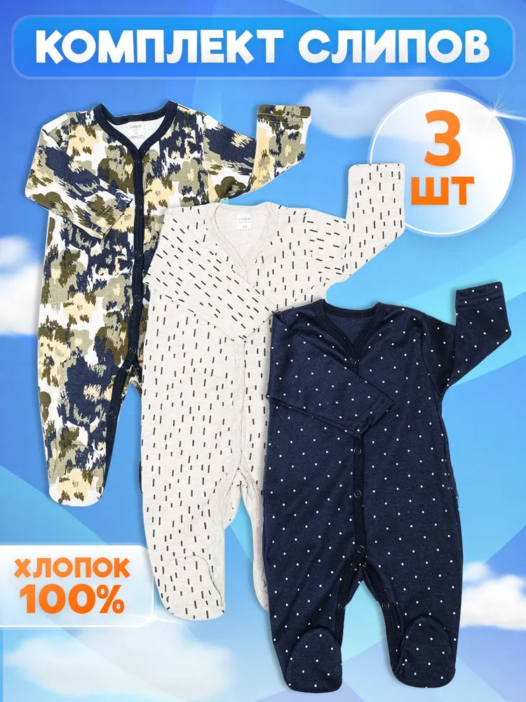 Комбинезон IntiKids, вариант