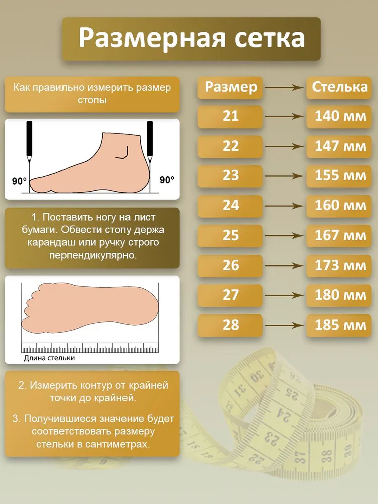Ботинки TOP TALLY, вариант, фото 2