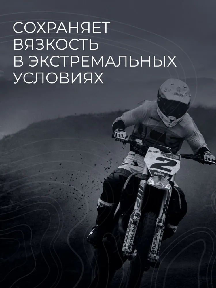 Вилочное масло GT Fork oil 2,5W LAVR MOTOLINE, 1 л / Ln7881, 2,5 Вт, 1 л, фото 5